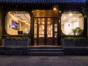 Hanting Hotel Beijing Tian'anmen Square - Image 3