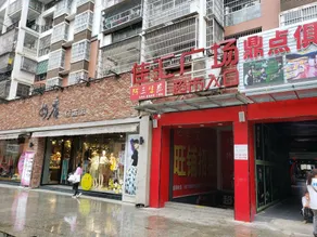Yunjing Business Hotel - Image 4