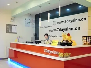 7Days Inn Kunshan Huaqiao Metro Station - Image 2