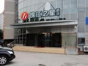 Jinjiang Inn Select Nanjing South Railway Station North Square - Image 4