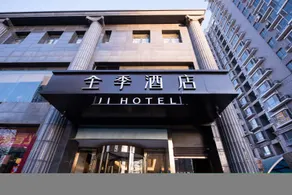 Ji Hotel Beijing South Station - Image 1