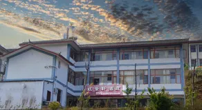 红景轩酒店昆明东川红土地景区kunming Hongjingxuan Hotel - Image 5
