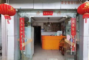 Seaside Hotel (Luqiao Zhongcheng Plaza Branch) - Image 3