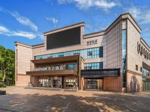 Madison Hotel Weifang Taihua City Shihu Garden Museum - Image 4