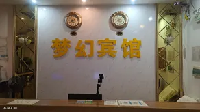 Dream Hotel - Image 3