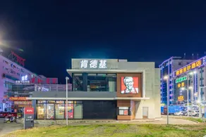 Yi hao you ke Hotel - Image 5