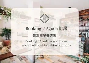Chuanfanrock Haku Beach Days Inn - Image 4