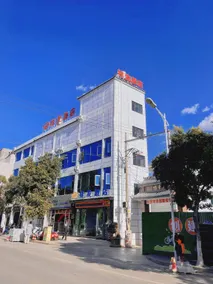 Xiangfa Hotel (Midu County Traditional Chinese Medicine Hospital Branch) - Image 4