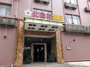 Behito Hotel - Image 4