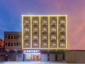 Shangkeyou Hotel (Kesai Examination Site No.3 Branch, Songshan Lake Eastern Industrial Park) - Image 3