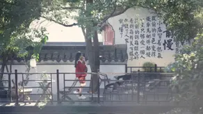 Shí'èr Pǔsù - Image 5