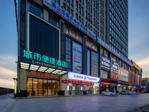 City Comfort Inn Qinzhou Qinbei District Government High-speed ​​Railway Station - Image 4