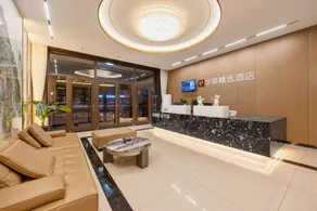 Huayi Selected Hotel (Xin'an Town, Bazhou City, Langfang - Image 3