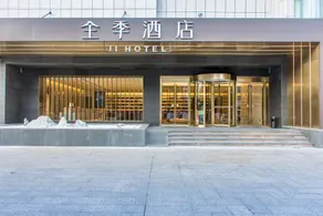 Ji Hotel Wuxi Shuofang Airport - Image 5