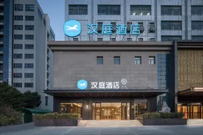 Hanting Hotel Nanjing Liuhe Xiongzhou Metro Station - Image 4