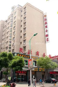 Jiuyuan Business Hotel - Image 5