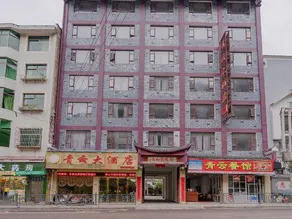 Qingyun Hotel - Image 3