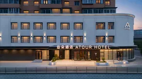 Atour Hotel, Huan Si Road, Shenyang Xita Food Street - Image 2
