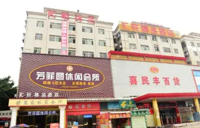 Hui Xuan Boutique Hotel - Image 3