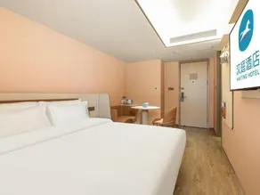 Hanting Nanning Guangxi Broadcasting Television Liwan Road Hotel - Image 2