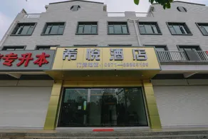 Xiyue Hotel - Image 5