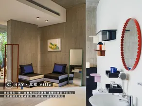 二十輪Villa宜蘭館 Swiio Villa Yilan - Image 5