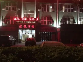 Julong Hotel - Image 2