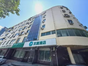 Hanting Hotel Tianjin Development Zone Taida MSD - Image 4
