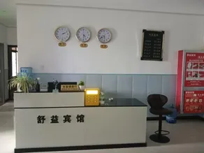Shuyi Hotel - Image 4