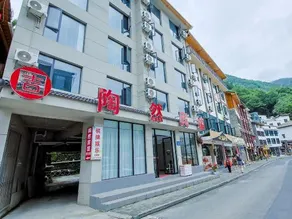 Taoran Hotel - Image 2