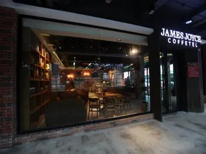 James Joyce Coffetel Wuxi Taihu Square Subway Station Branch - Image 2