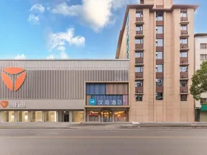 HanTing Hotel (Suizhou Shunjing Avenue Times Square) - Image 4