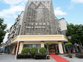 Aifeite Hostel - Image 2