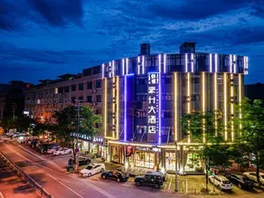 Haosheng Hotel - Image 5