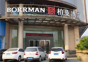 Borrman Hotel Dongguan Zhongtang - Image 2