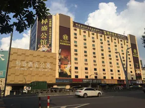 Foshan Huasheng Business Hotel - Image 3