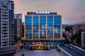 Chengde Rehefu Hotel - Image 5