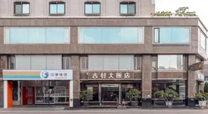 Fortune Hotel - Image 3