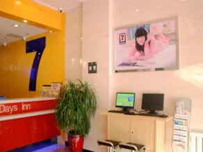 7 Days Inn Chenzhou Guiyang Ouyanghai Avenue - Image 2