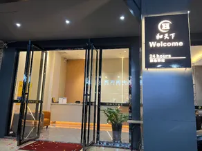 He Tianxia Hotel (Wuzhou Nanning Department Store) - Image 5