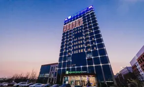Holiday Inn Express Taizhou CMC By IHG - Image 4