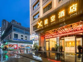 New Smart Starry Sky Hotel (Wanshan Jiuyicheng Branch) - Image 4