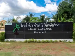 Coco Garden Resort Krabi - Image 4