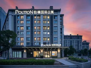 Poltton International Service Apartment Wuhan High-speed ​​Railway Station West Square - Image 3