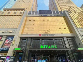 Bo Yu Shennan No. 68 Apartment (Shenzhen Luohu Dongmen Branch) - Image 4
