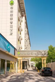 GreenTree Inn Beijing Capital Airport New International Exhibition Center Express Hotel - Image 5