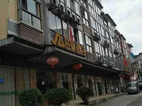 Xiannv Mountain Wanghao Hotel - Image 2