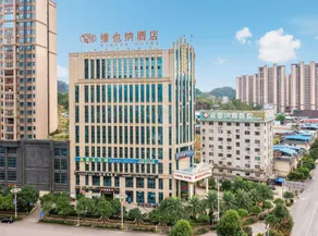Vienna Hotel (Yizhang) - Image 4