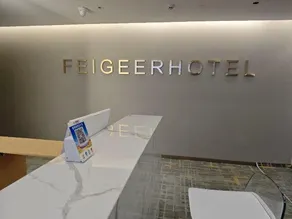 Coffegel Hotel - Image 5