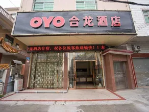 He Long Hotel - Image 5